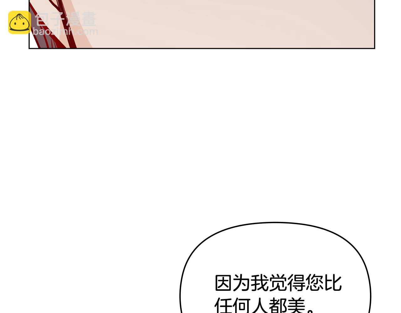 第15话 她的衣服好香(1/3)-第16话