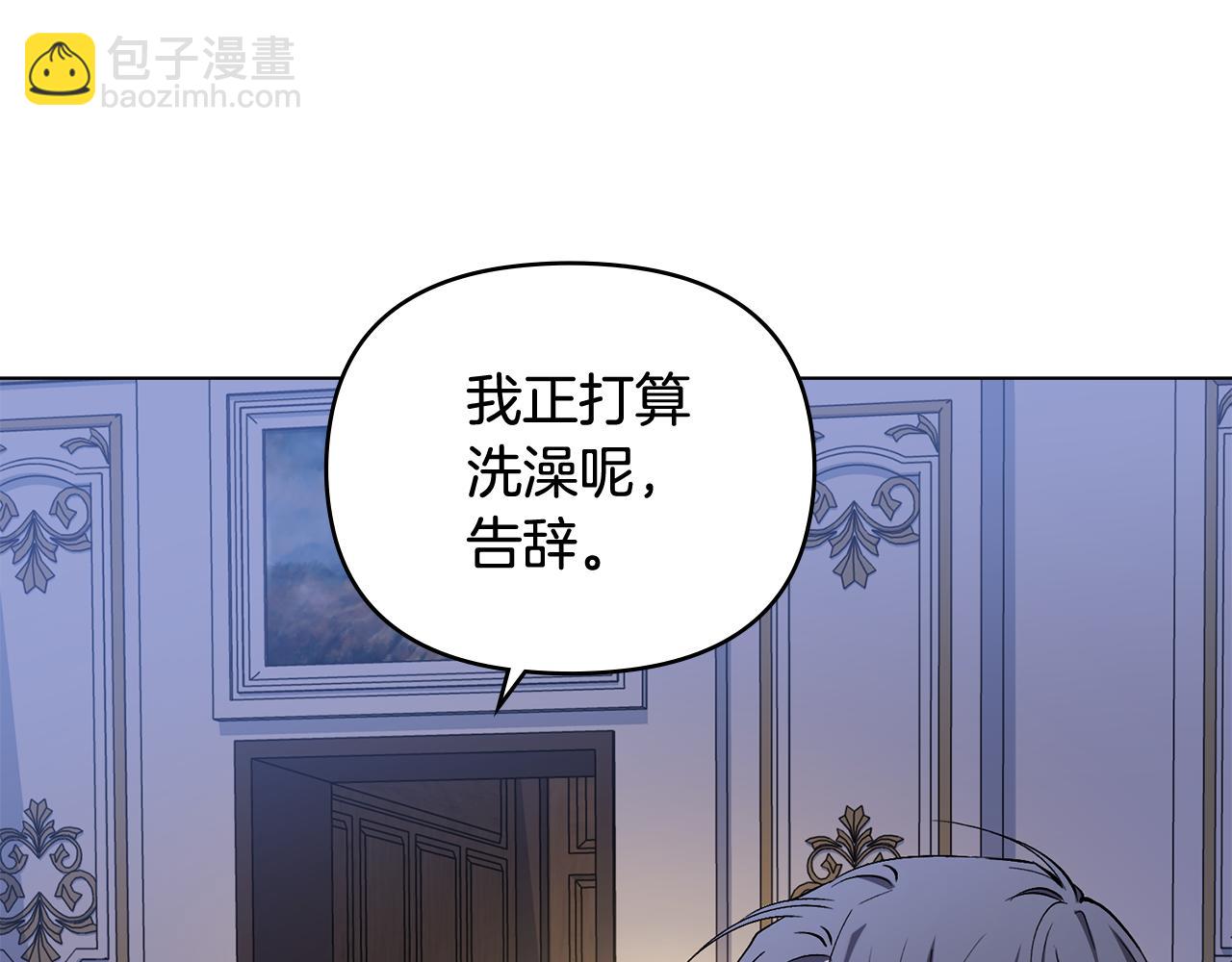 第15话 她的衣服好香(1/3)-第16话