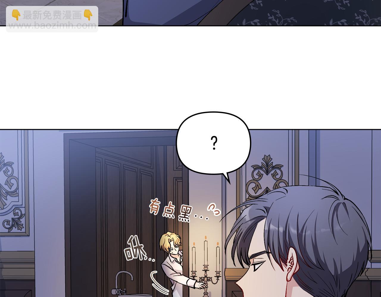 第15话 她的衣服好香(1/3)-第16话