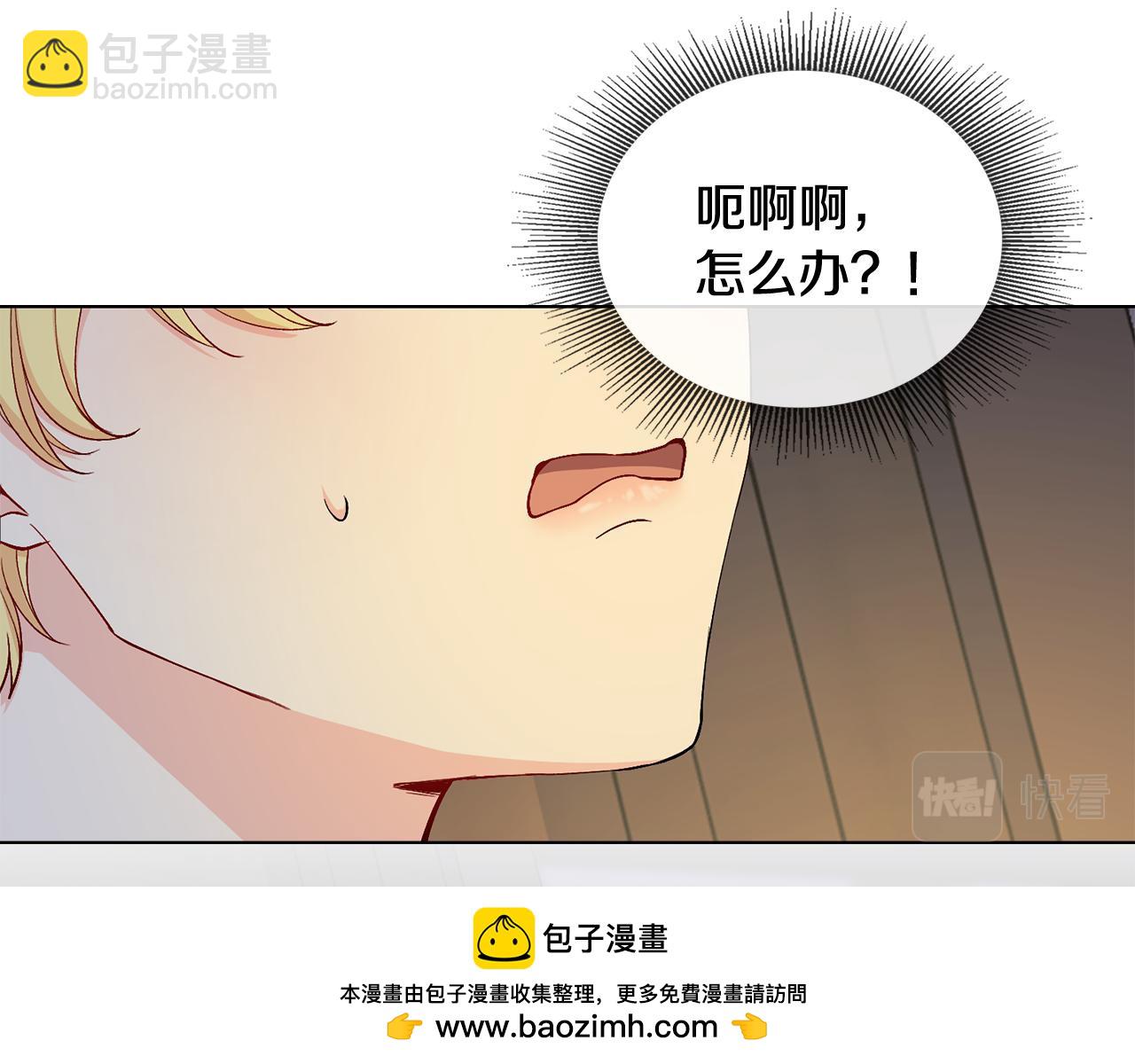 第15话 她的衣服好香(1/3)-第16话