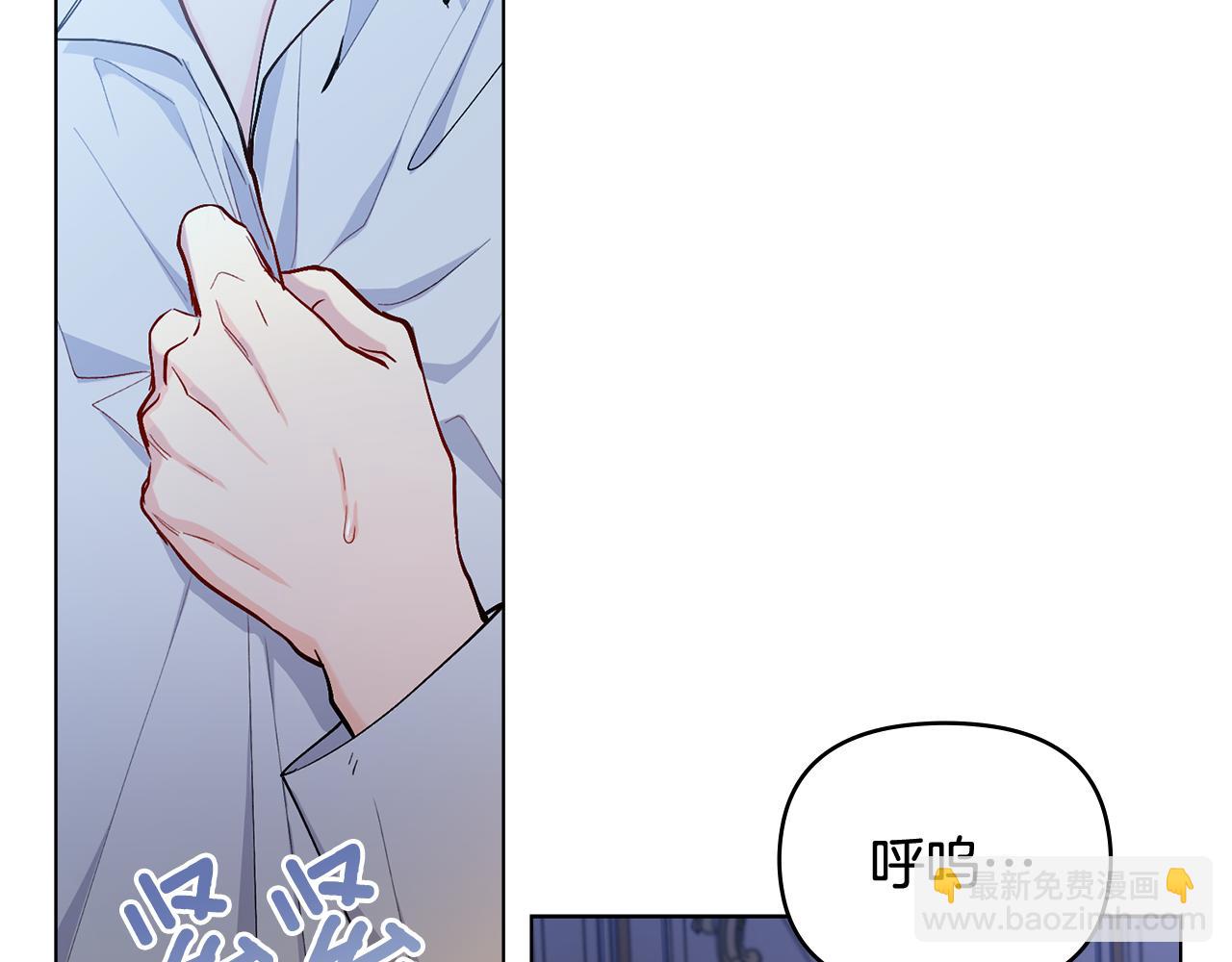 第15话 她的衣服好香(1/3)-第16话