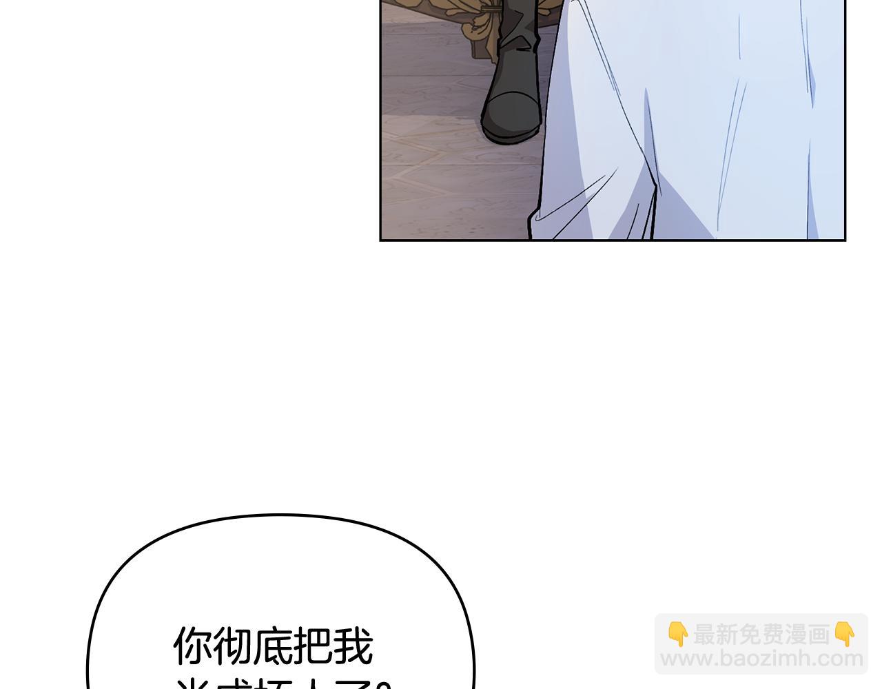 第15话 她的衣服好香(1/3)-第16话