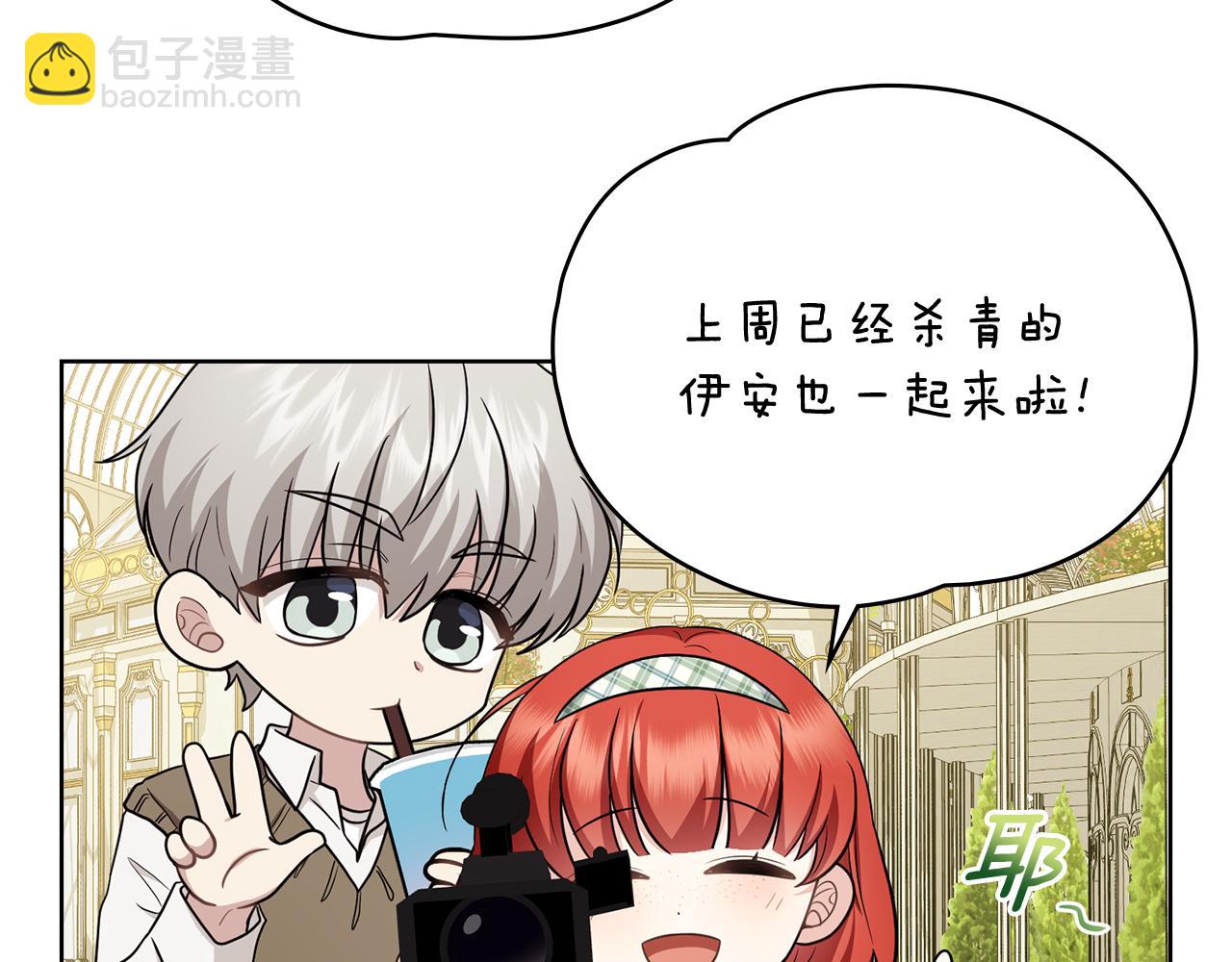 完结外传 第13话 杀青幕后花絮(1/3)-第150话