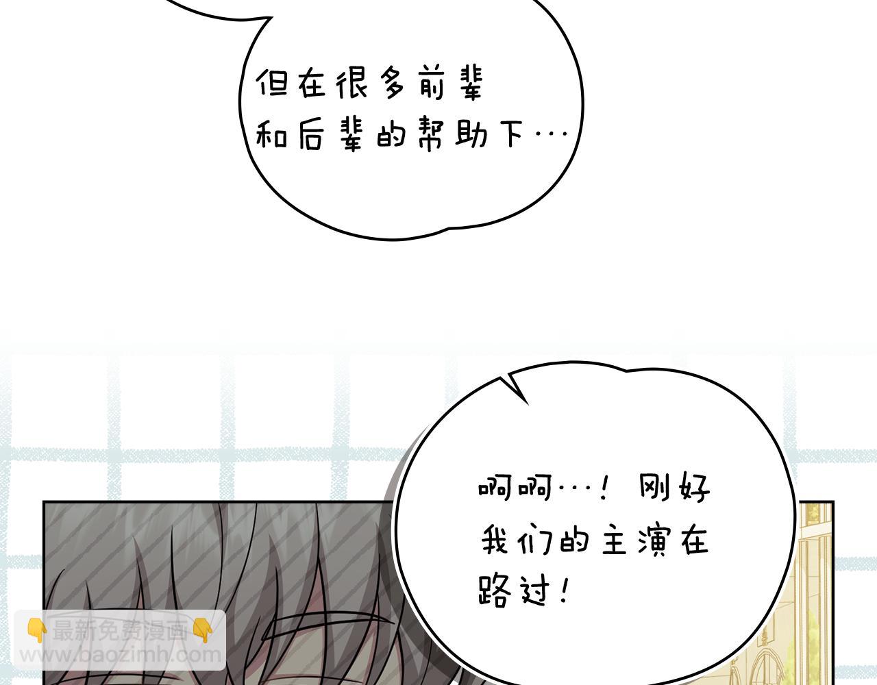 完结外传 第13话 杀青幕后花絮(1/3)-第150话