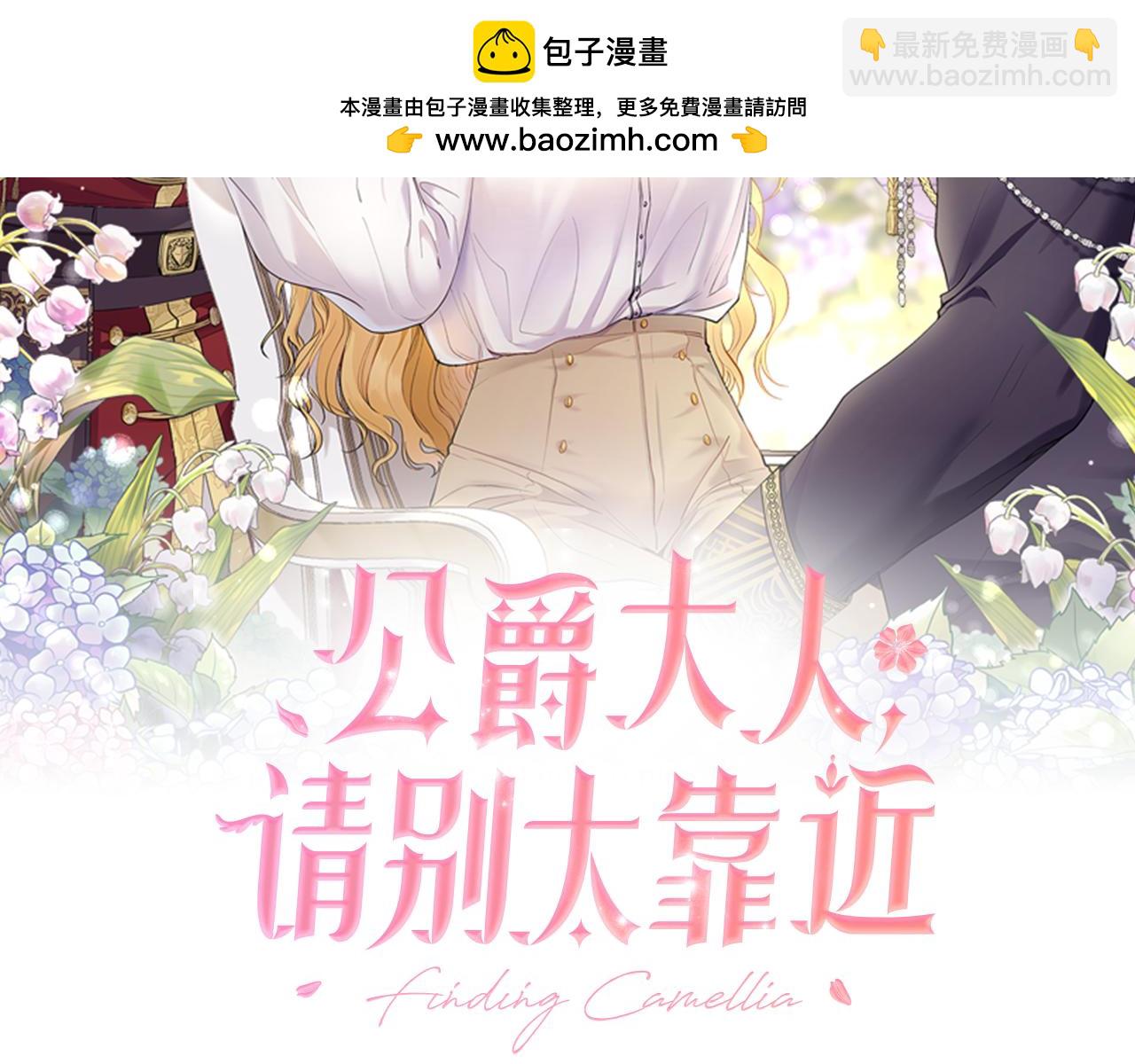 完结外传 第13话 杀青幕后花絮(1/3)-第150话