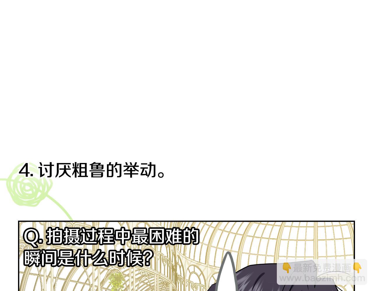 完结外传 第13话 杀青幕后花絮(1/3)-第150话