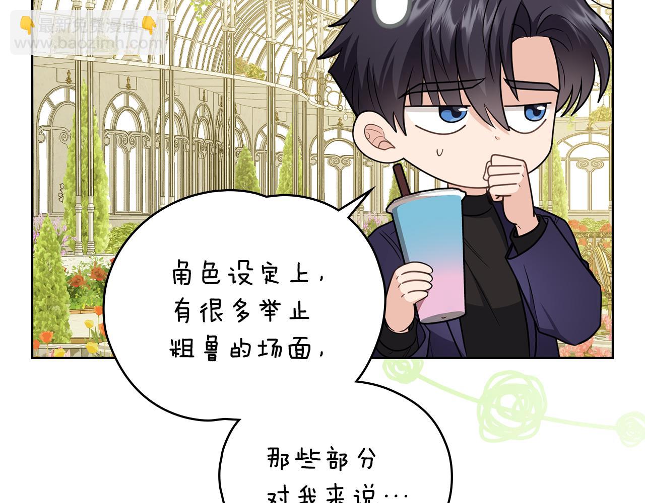 完结外传 第13话 杀青幕后花絮(1/3)-第150话