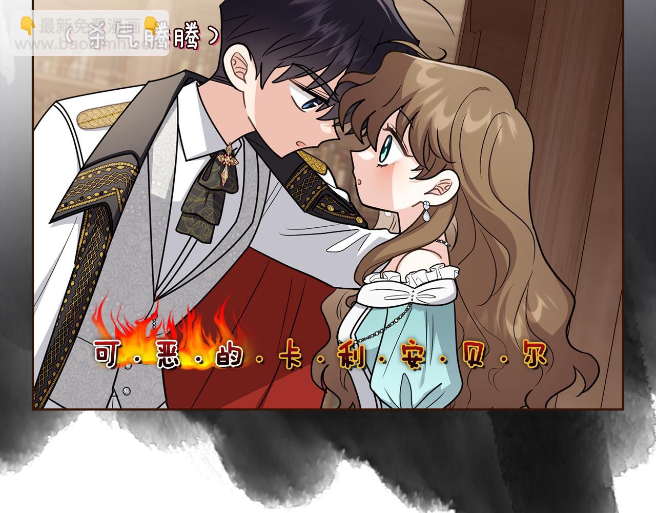 完结外传 第13话 杀青幕后花絮(1/3)-第150话