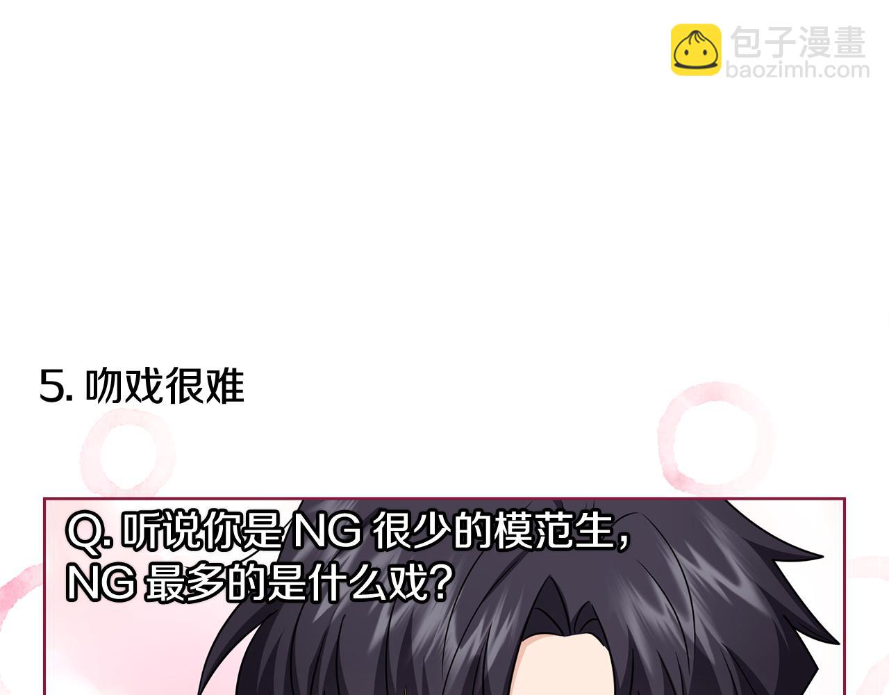 完结外传 第13话 杀青幕后花絮(1/3)-第150话