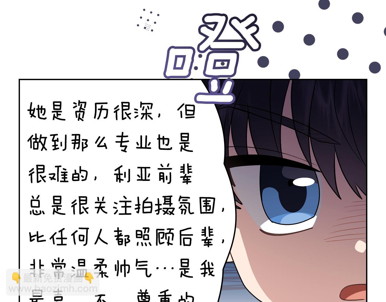 完结外传 第13话 杀青幕后花絮(1/3)-第150话