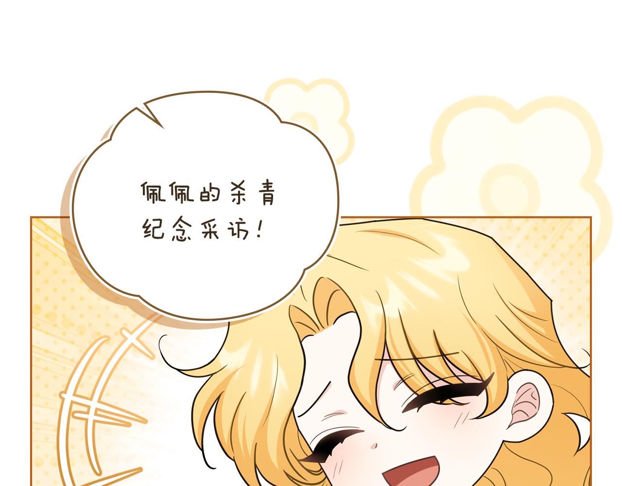 完结外传 第13话 杀青幕后花絮(1/3)-第150话