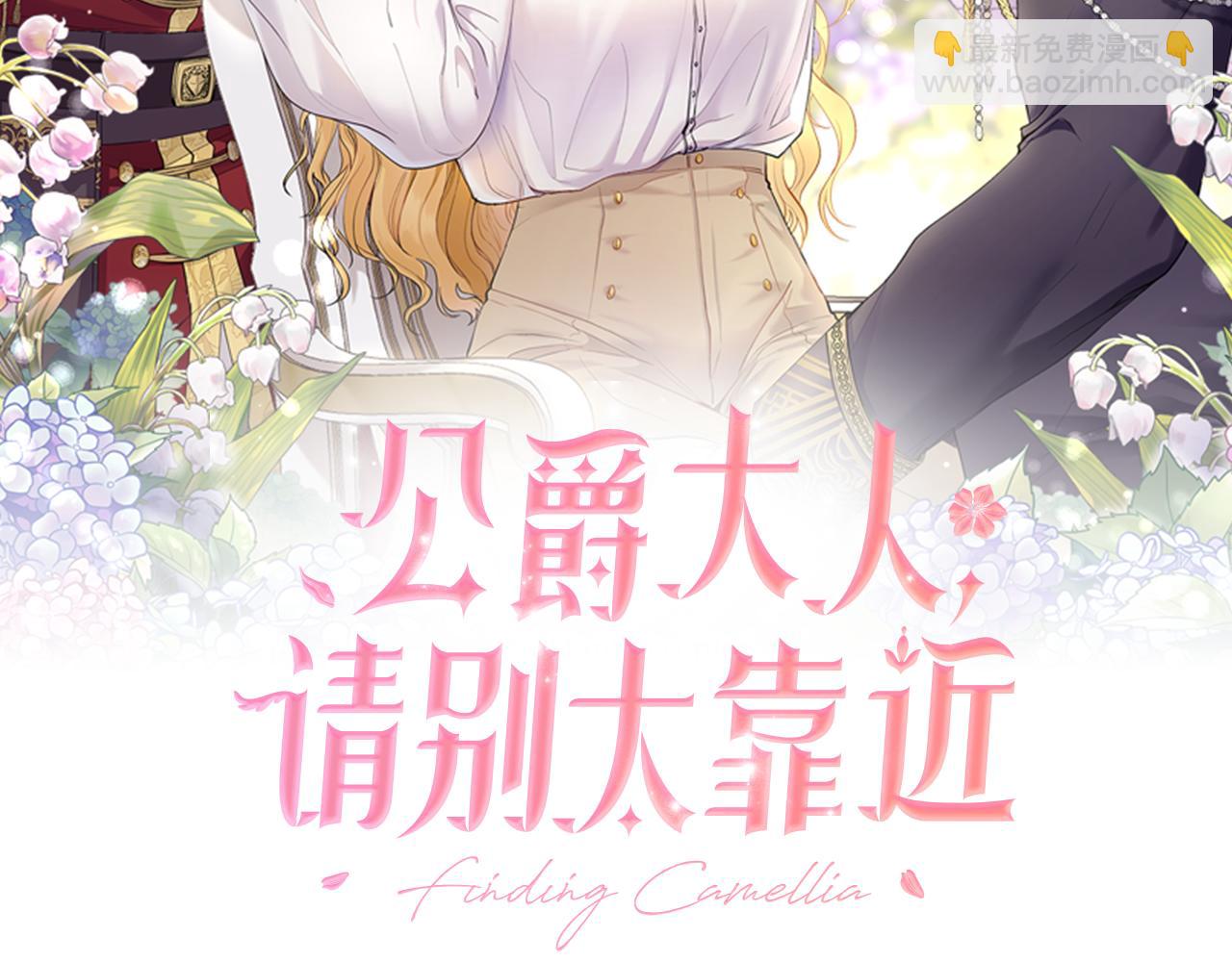 第17话 王子的吻手礼(1/3)-第18话