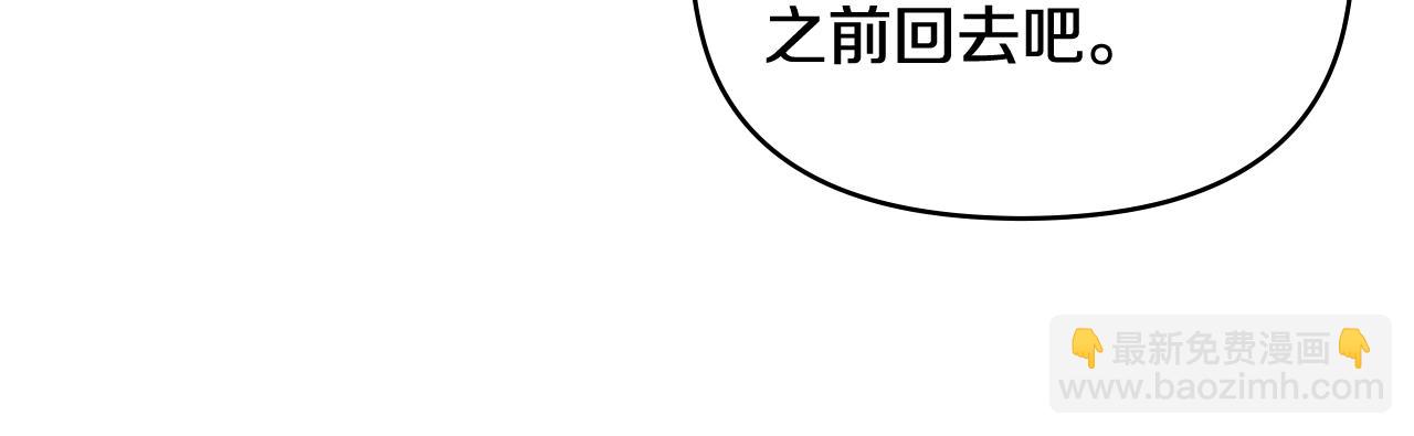 第17话 王子的吻手礼(1/3)-第18话