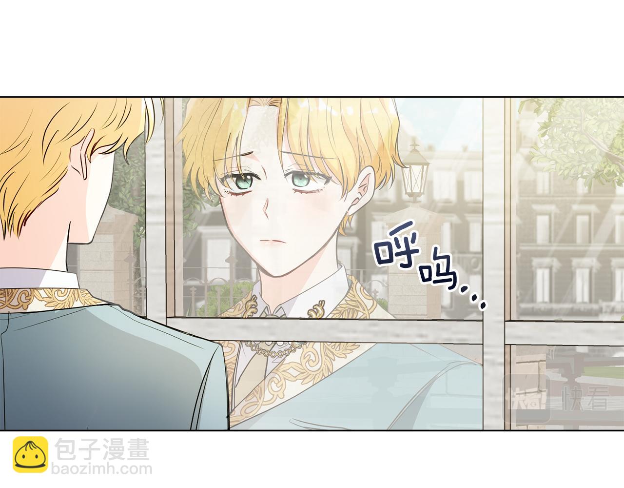 第17话 王子的吻手礼(1/3)-第18话