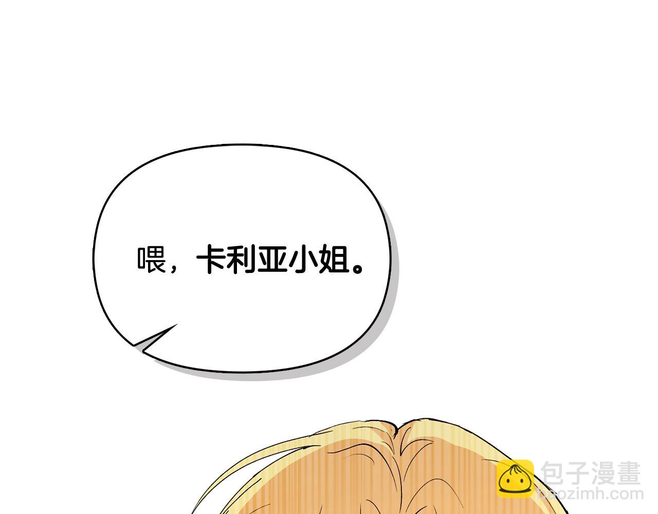 第17话 王子的吻手礼(1/3)-第18话