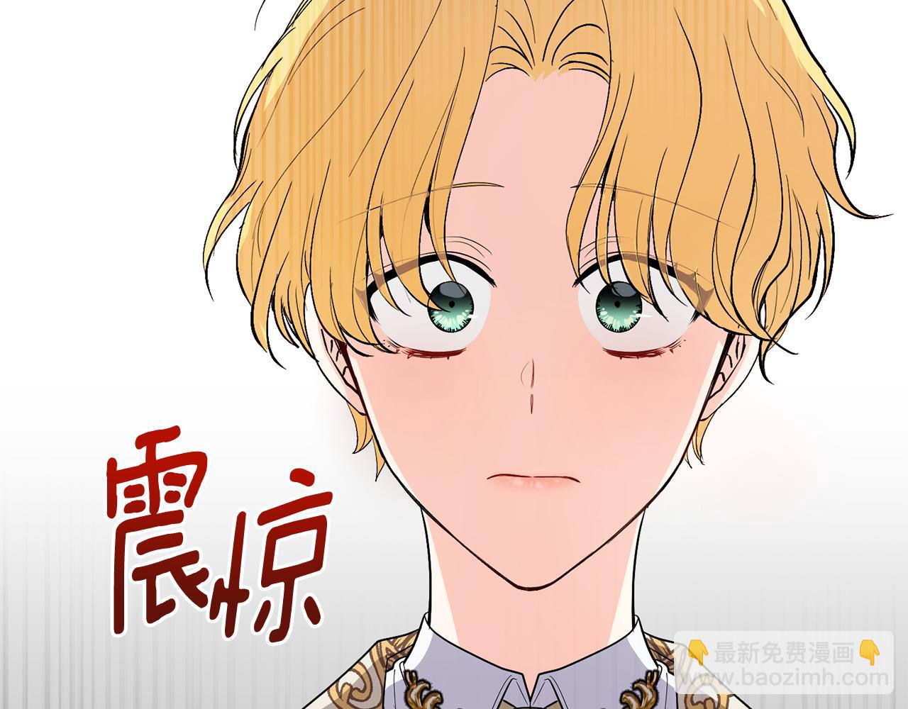 第17话 王子的吻手礼(1/3)-第18话