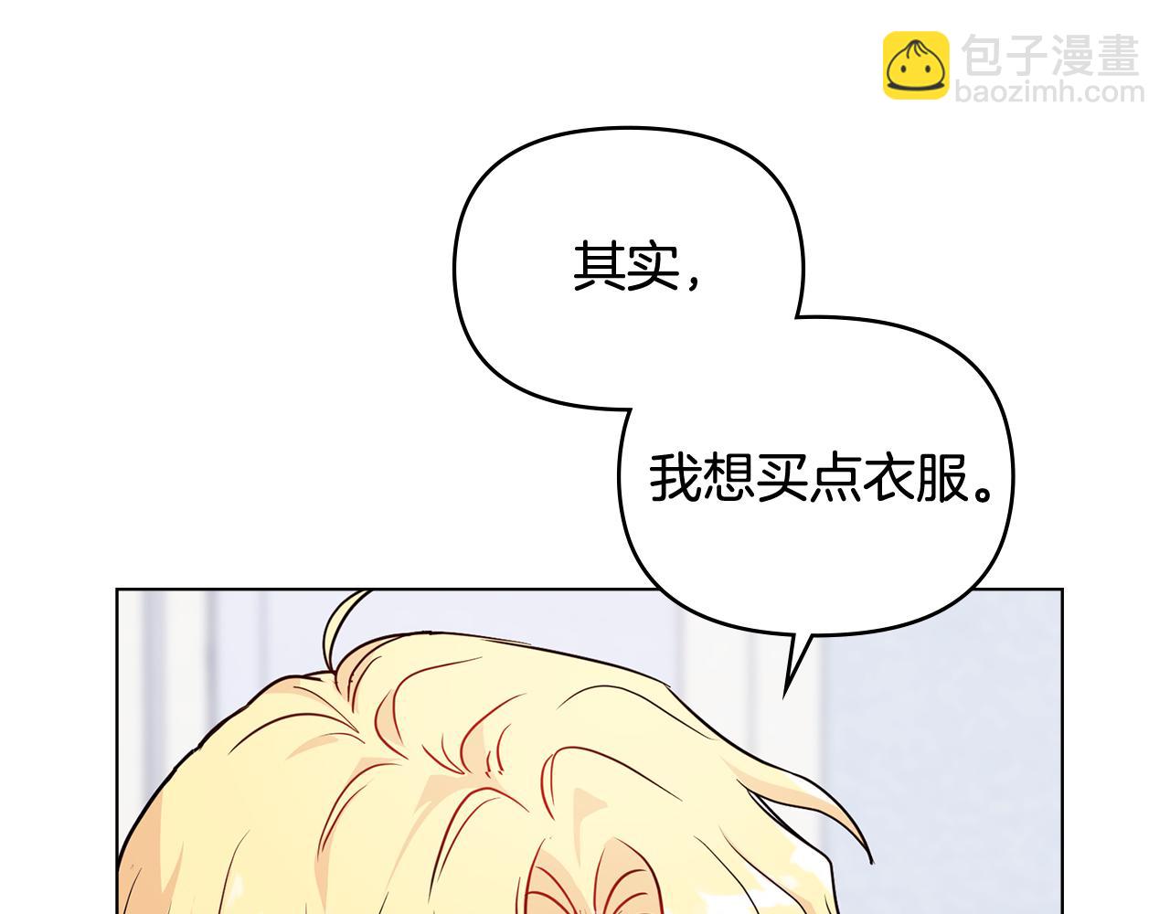 第17话 王子的吻手礼(1/3)-第18话