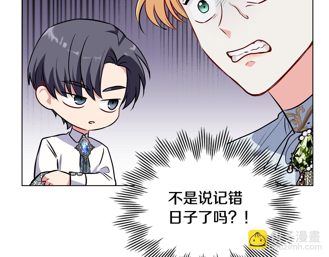 第19话 一起睡会儿？(1/4)-第20话
