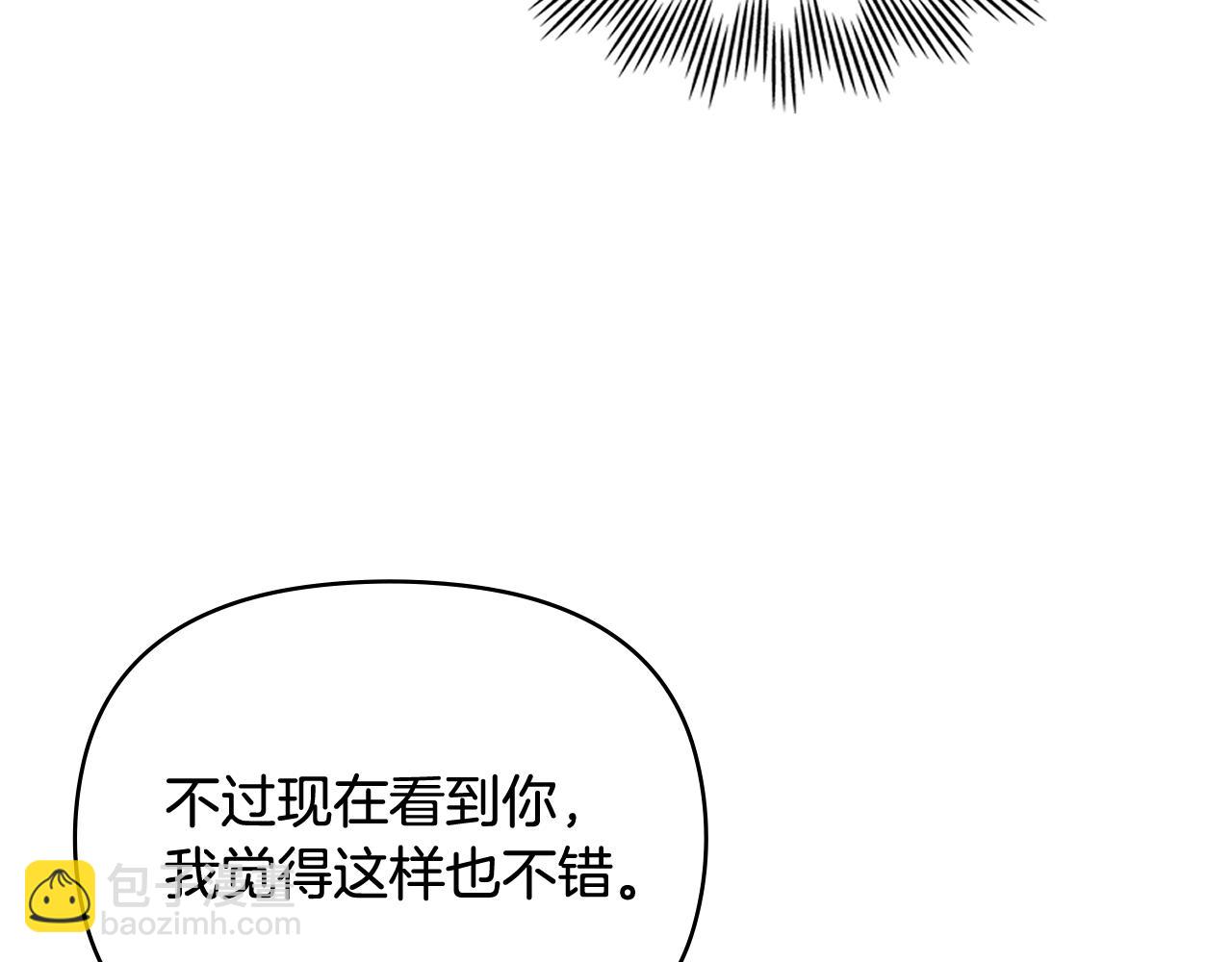 第19话 一起睡会儿？(1/4)-第20话