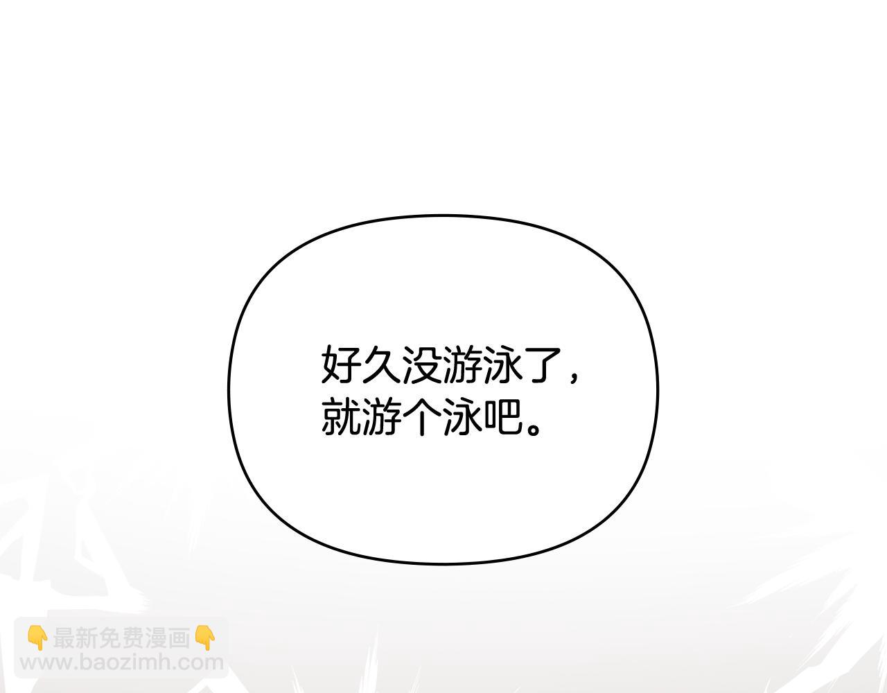 第19话 一起睡会儿？(1/4)-第20话
