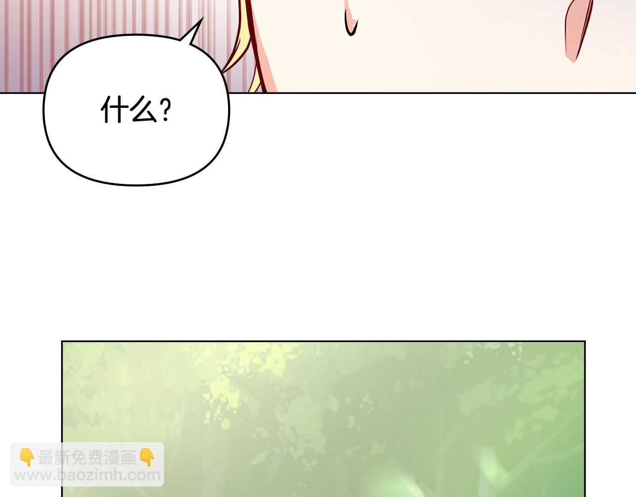 第19话 一起睡会儿？(1/4)-第20话