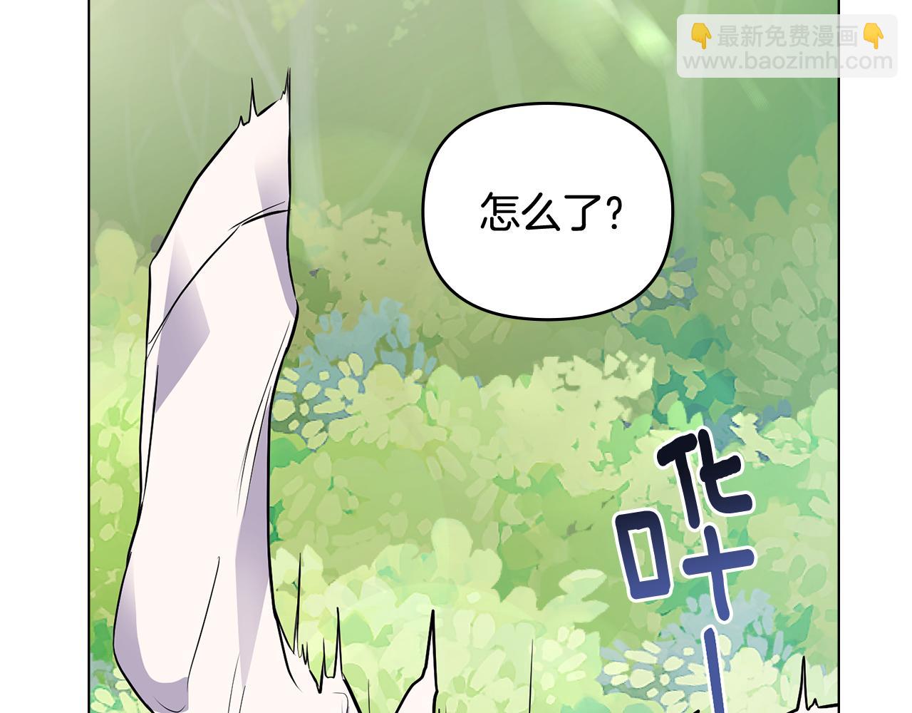 第19话 一起睡会儿？(1/4)-第20话