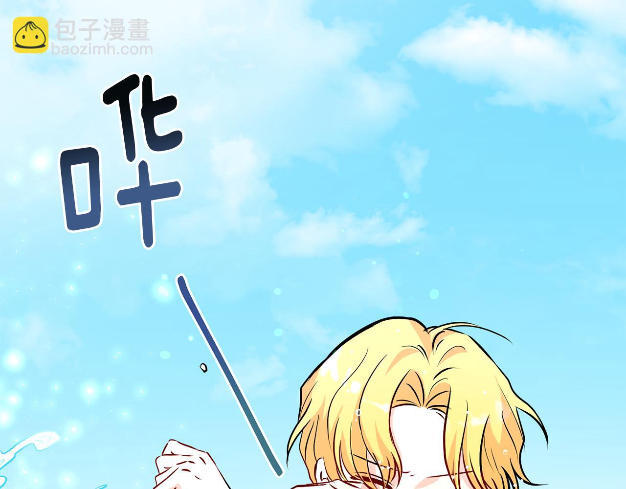 第19话 一起睡会儿？(1/4)-第20话