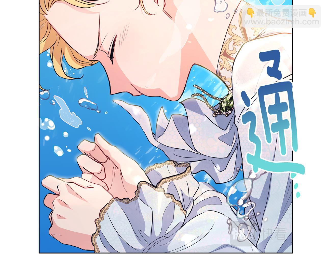 第19话 一起睡会儿？(1/4)-第20话