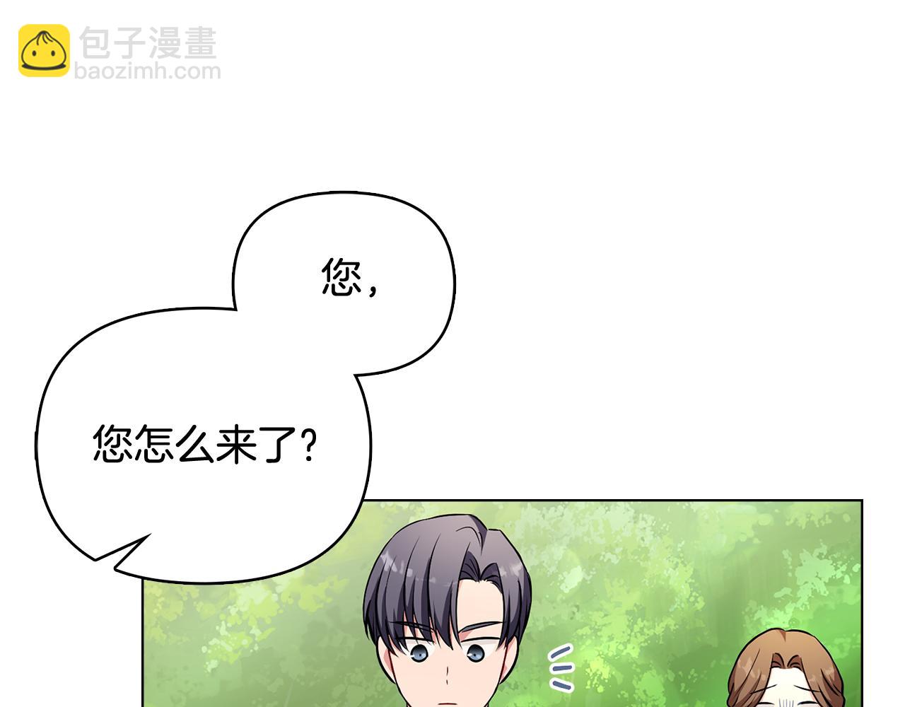 第19话 一起睡会儿？(1/4)-第20话