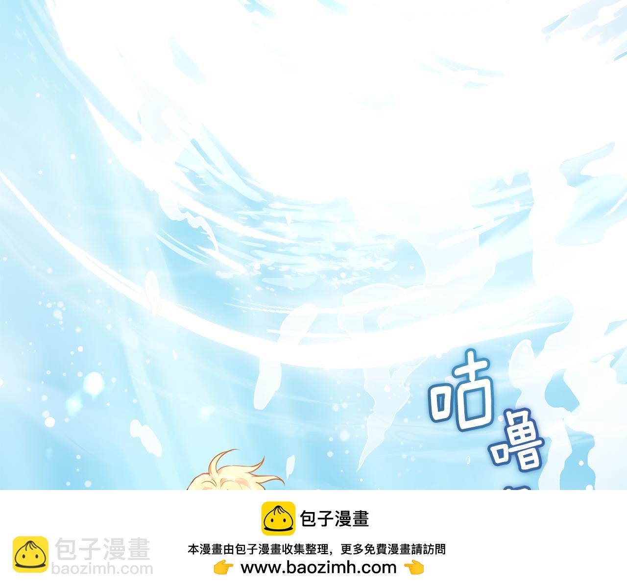 第19话 一起睡会儿？(1/4)-第20话