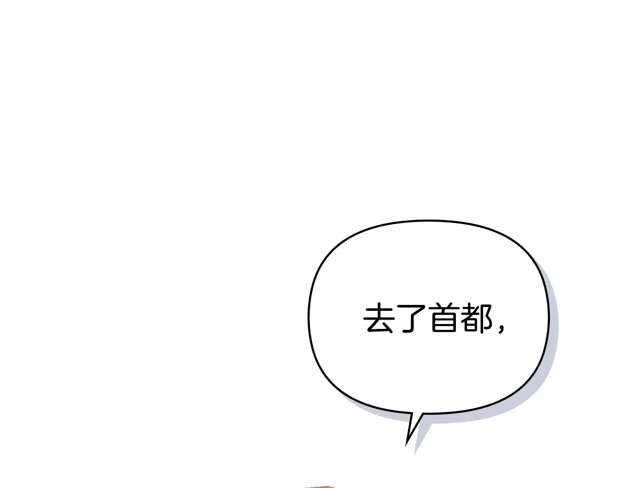 第21话 活人的葬礼(1/4)-第22话