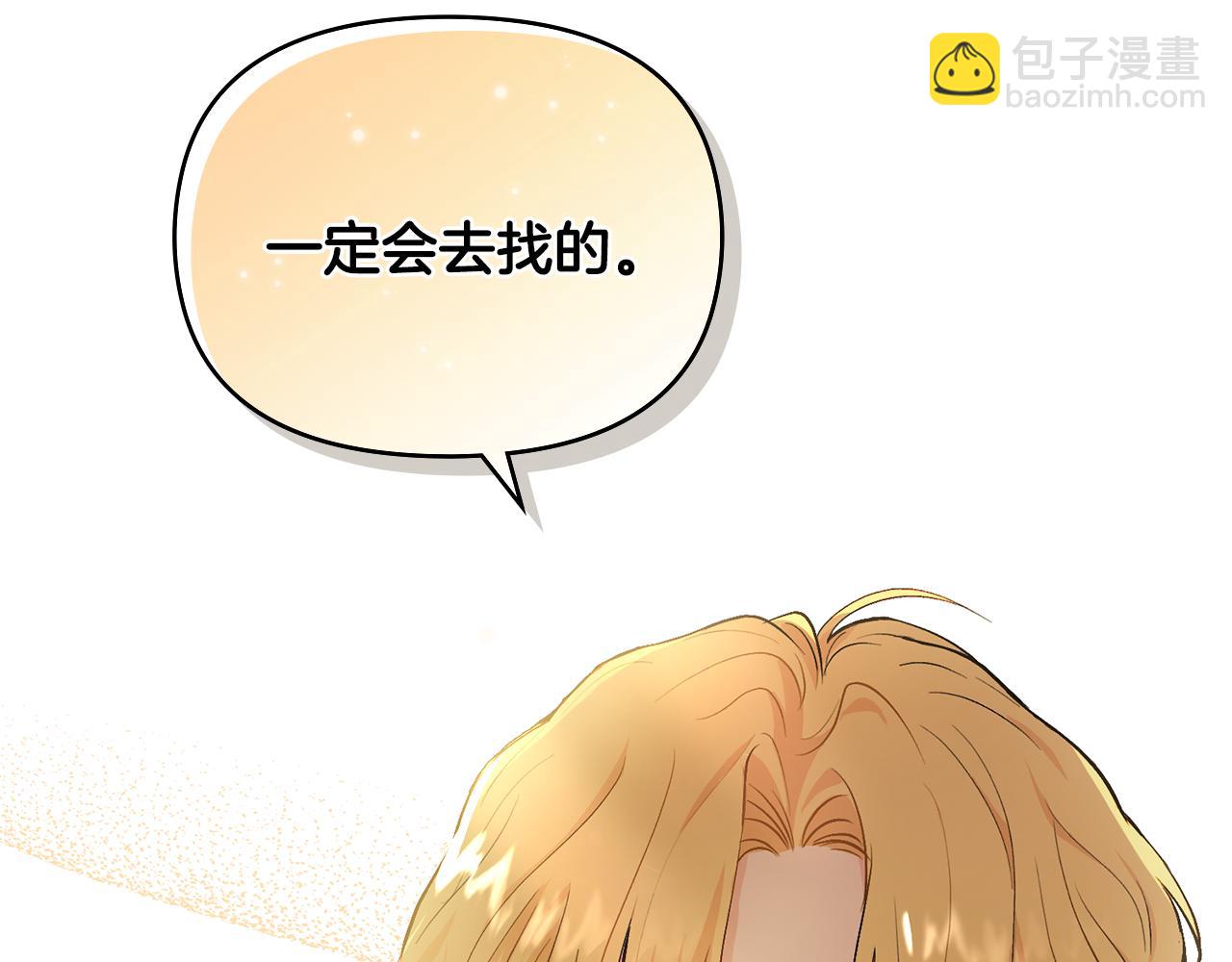 第21话 活人的葬礼(1/4)-第22话