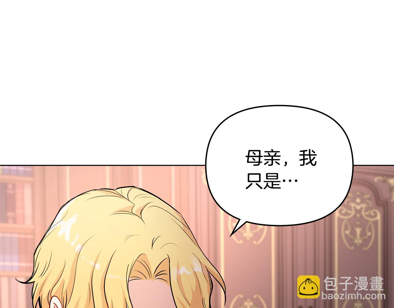 第21话 活人的葬礼(1/4)-第22话