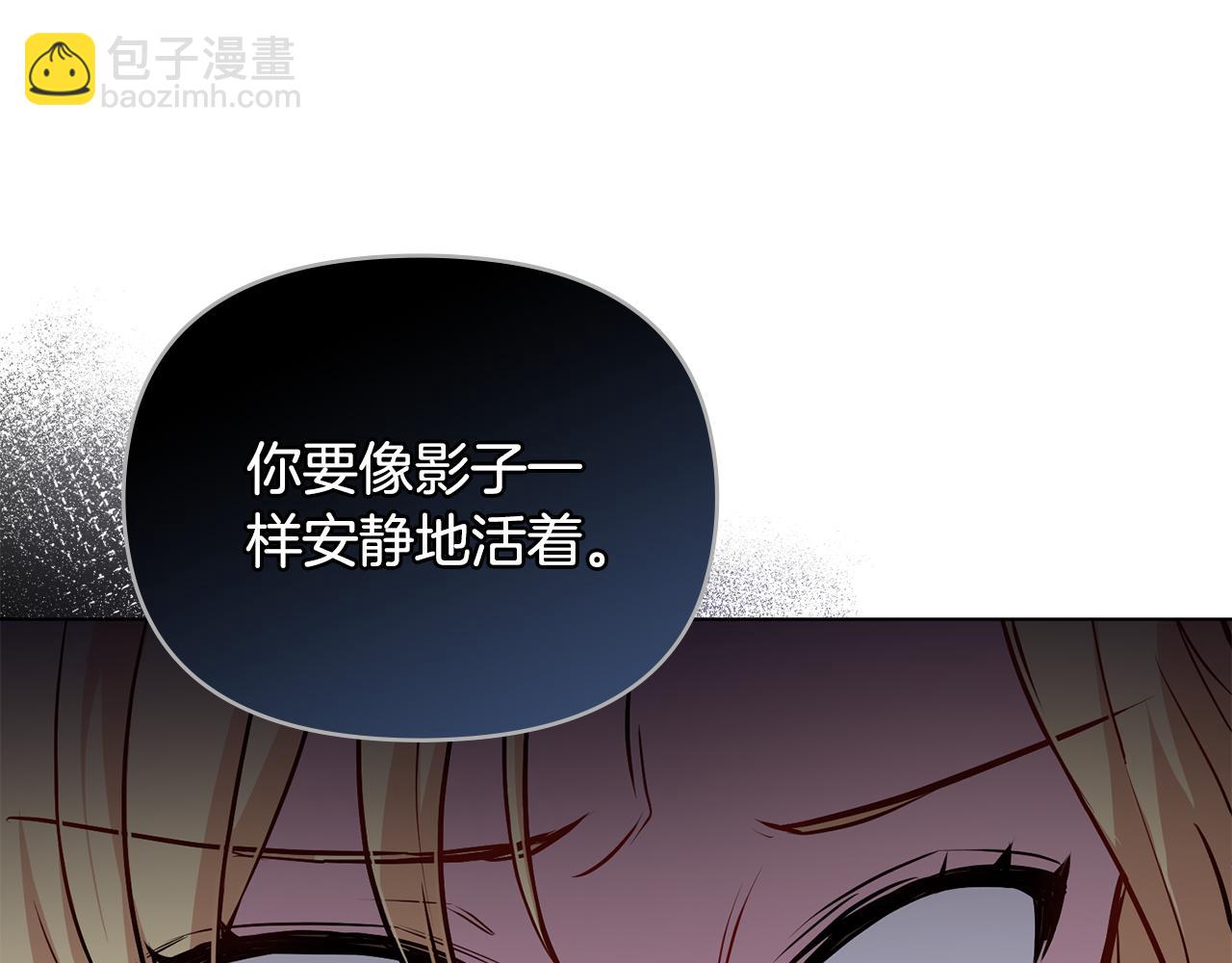 第21话 活人的葬礼(1/4)-第22话