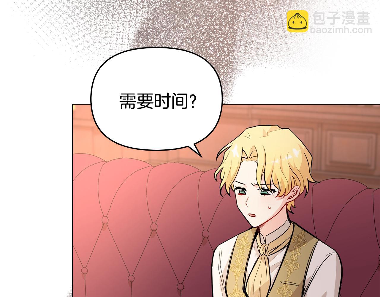 第21话 活人的葬礼(1/4)-第22话