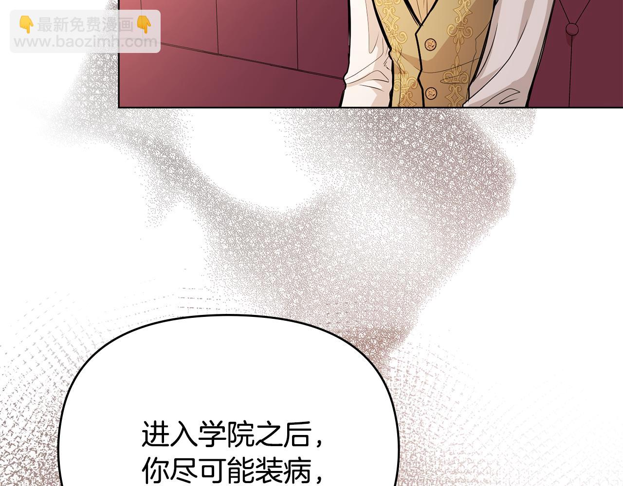 第21话 活人的葬礼(1/4)-第22话