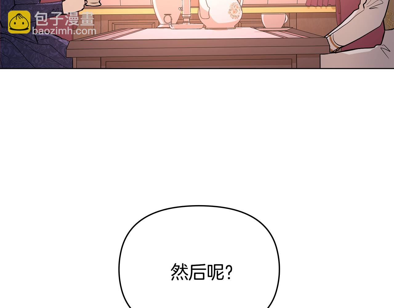 第21话 活人的葬礼(1/4)-第22话