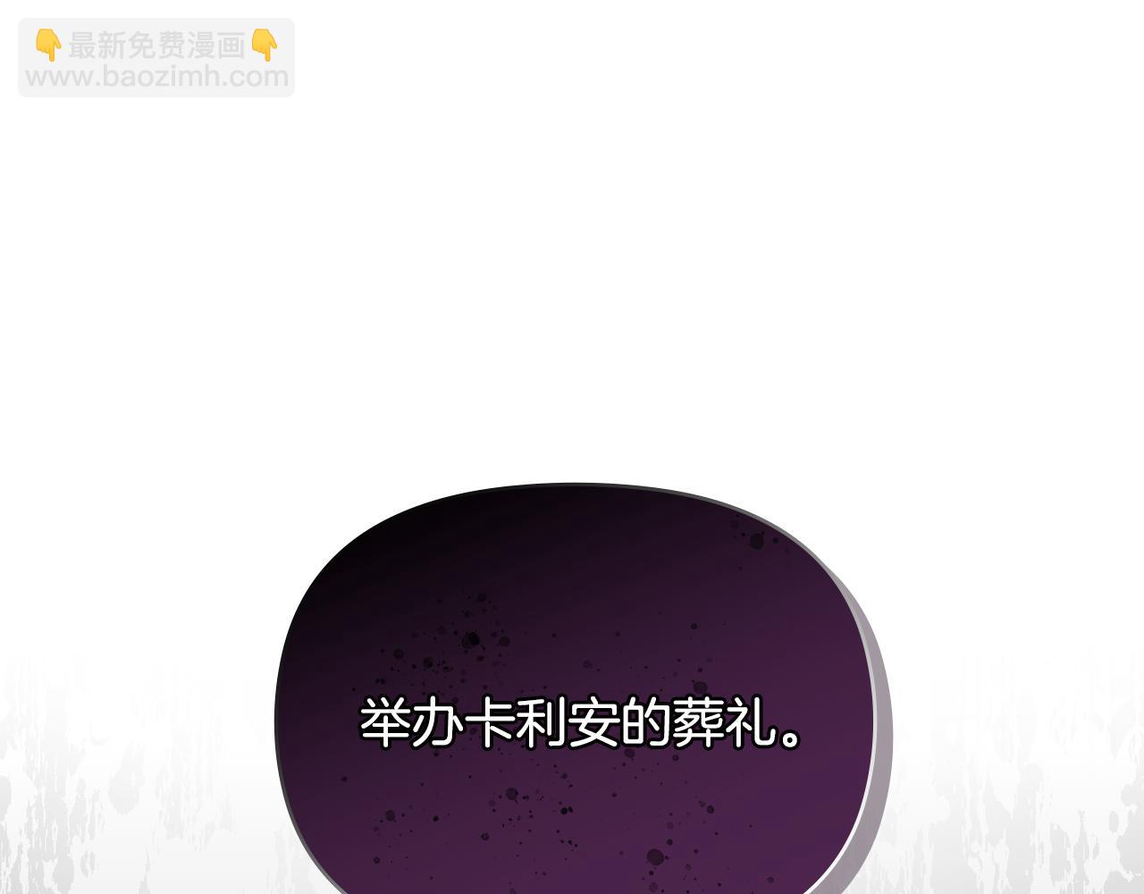 第21话 活人的葬礼(1/4)-第22话