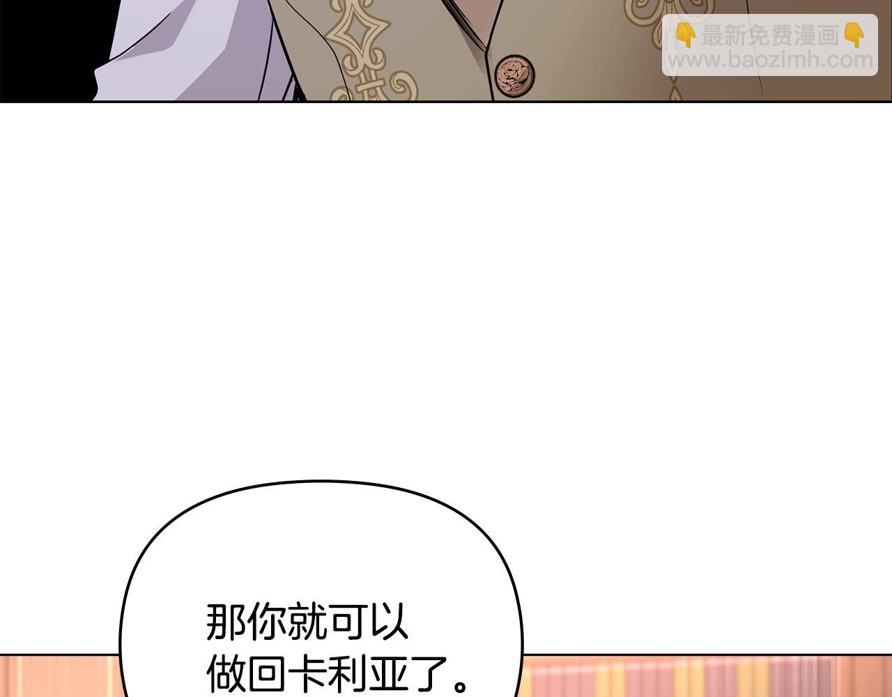 第21话 活人的葬礼(1/4)-第22话