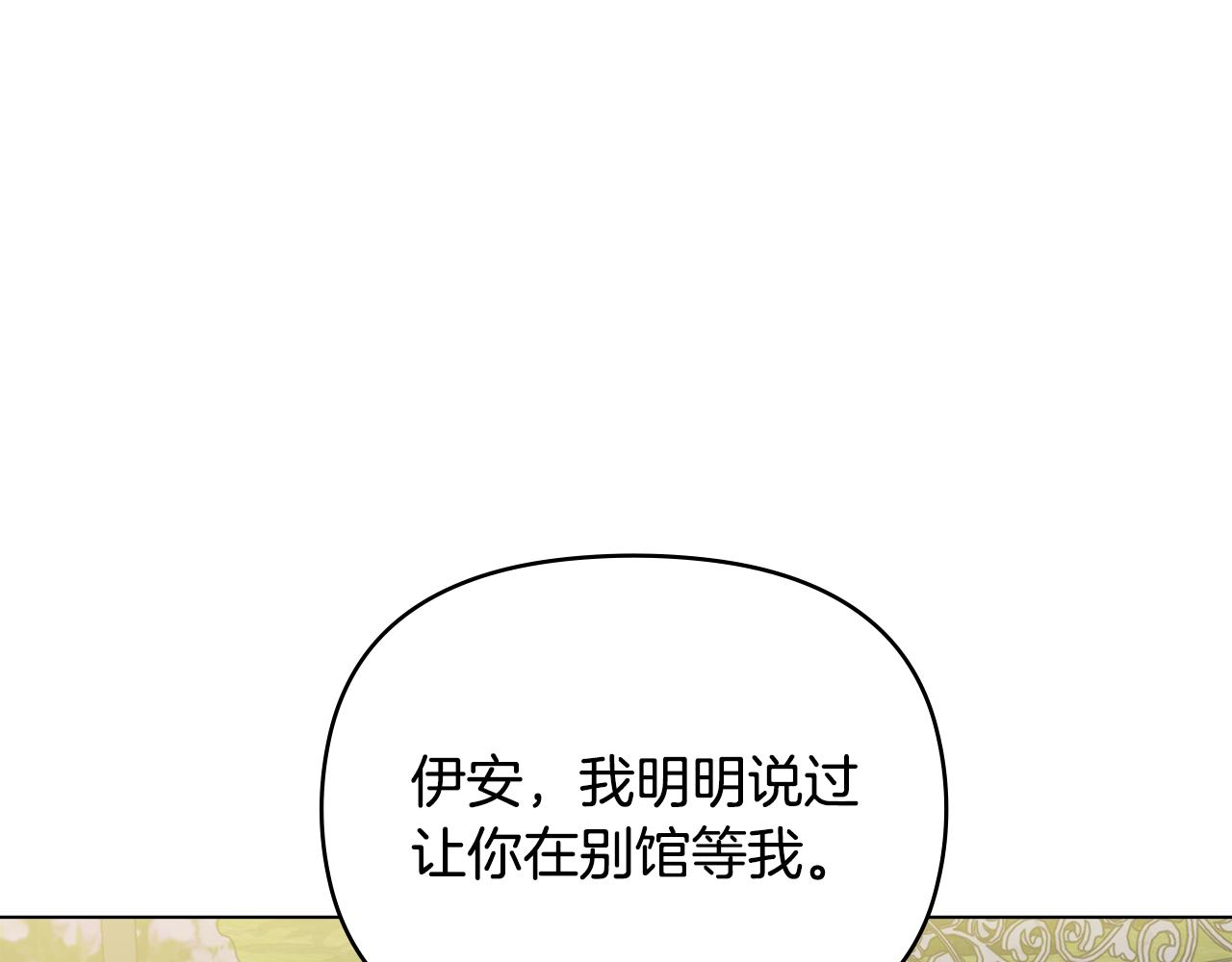 第23话 你才是最重要的(1/3)-第24话