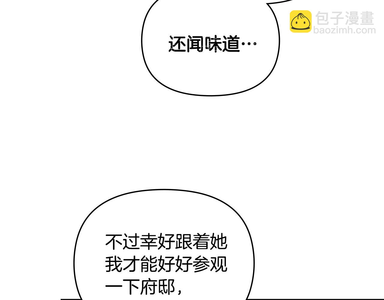 第23话 你才是最重要的(1/3)-第24话