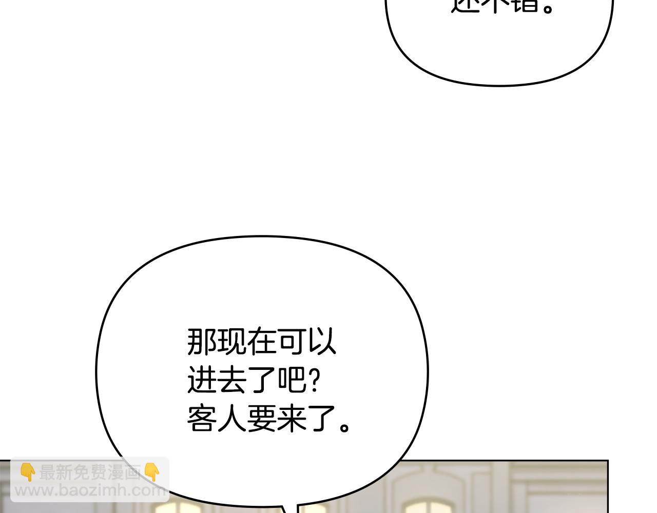 第23话 你才是最重要的(1/3)-第24话