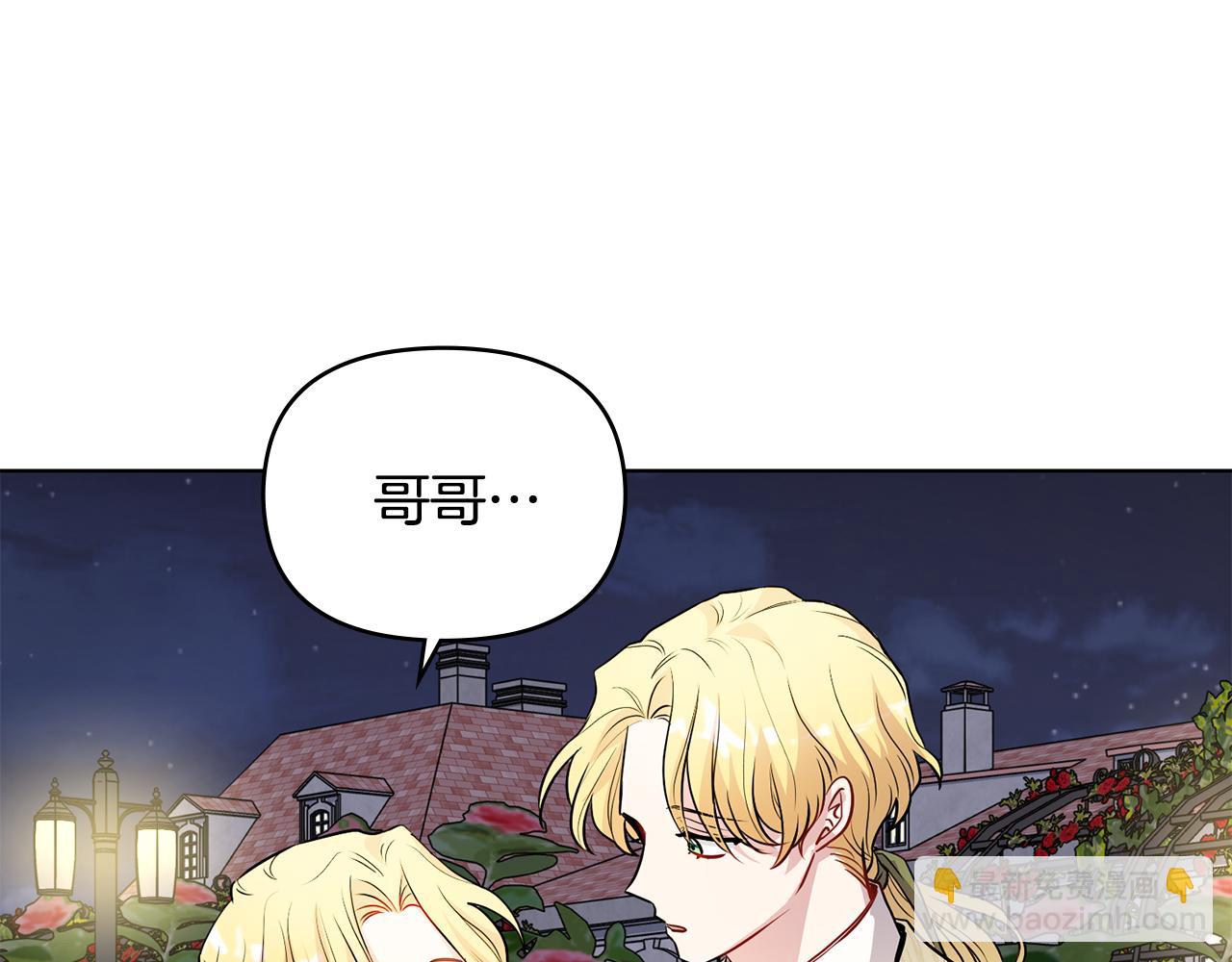 第23话 你才是最重要的(1/3)-第24话