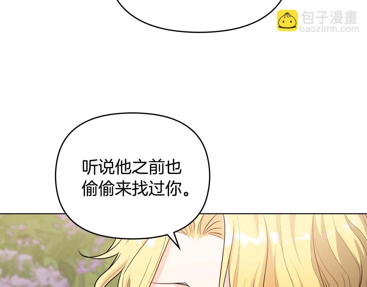第23话 你才是最重要的(1/3)-第24话