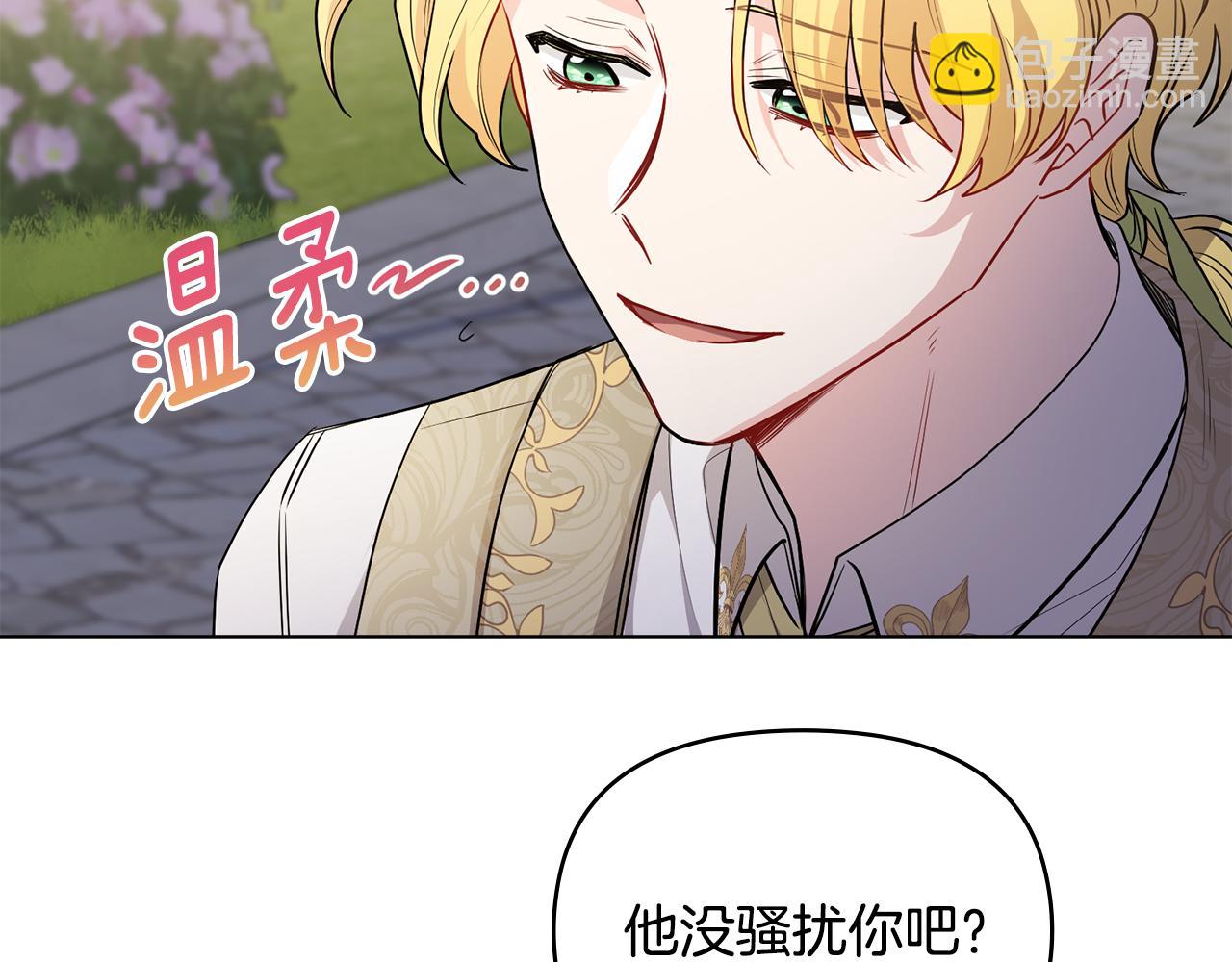 第23话 你才是最重要的(1/3)-第24话