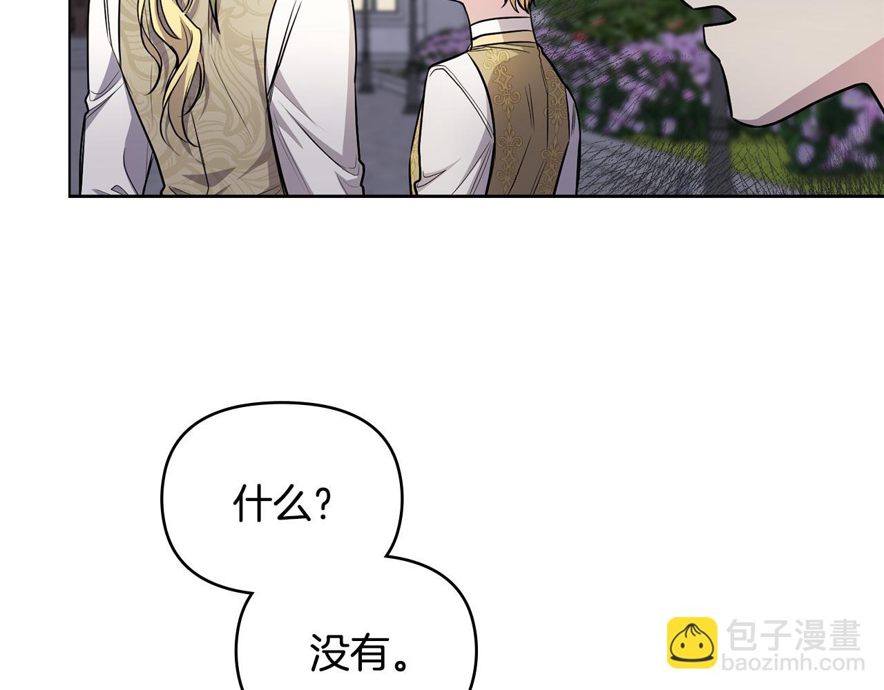 第23话 你才是最重要的(1/3)-第24话