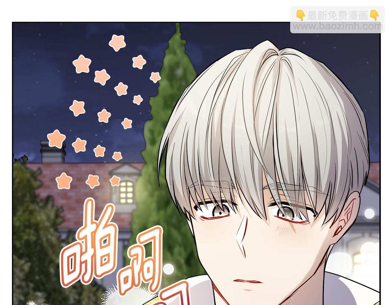第23话 你才是最重要的(1/3)-第24话