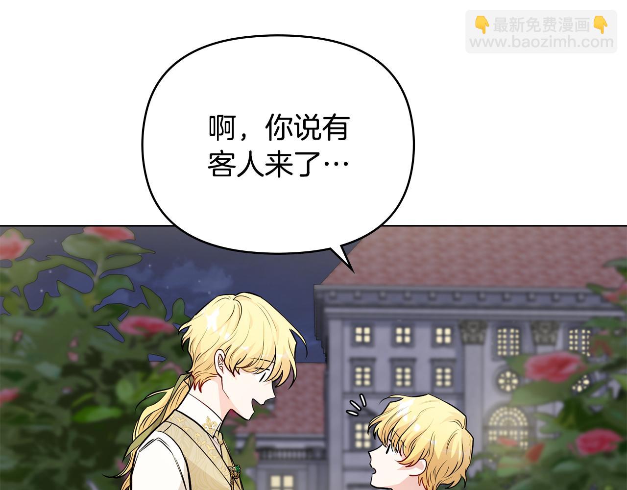 第23话 你才是最重要的(1/3)-第24话