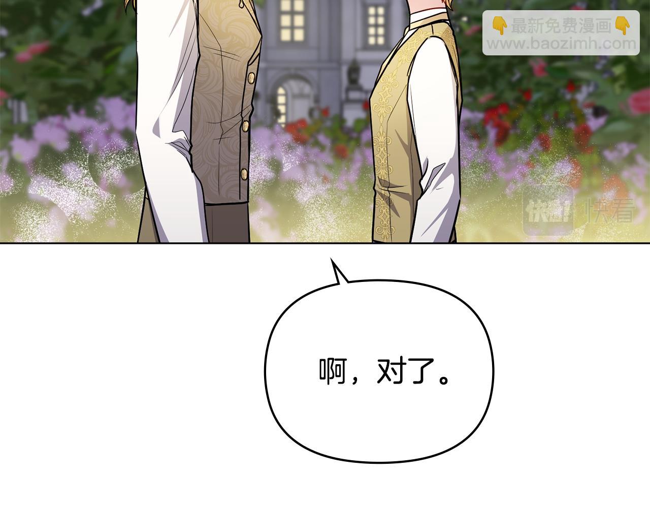 第23话 你才是最重要的(1/3)-第24话