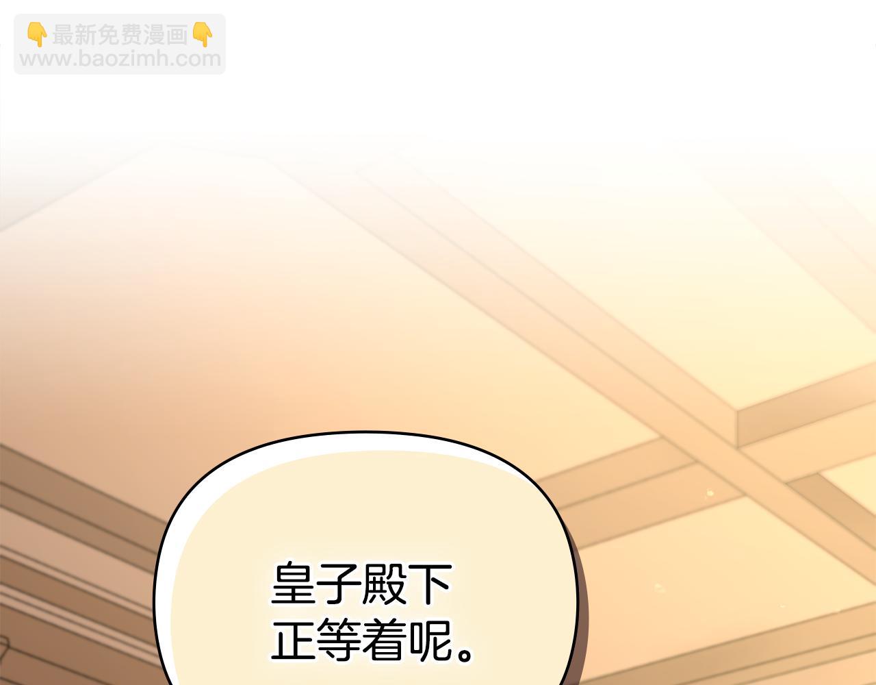 第23话 你才是最重要的(1/3)-第24话